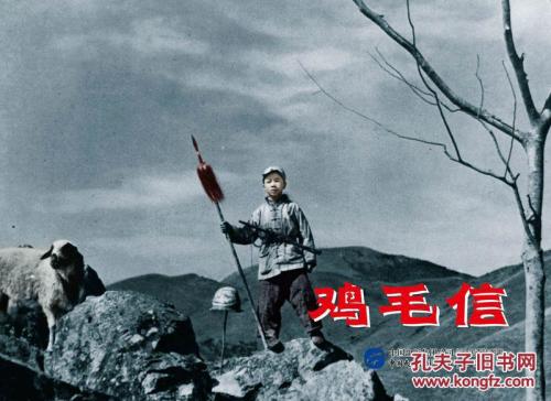 双认证是在公证书上贴纸吗